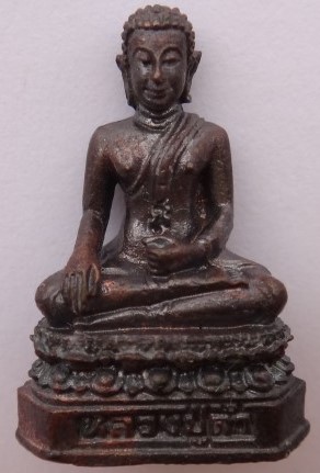 รูปหล่อหลวงตาดำวัดกาญจนสิงหาสน์(วัดทอง) ปี44 อาจารย์ของ หลวงพ่อชาญณรงค์ เคาะเดียว650