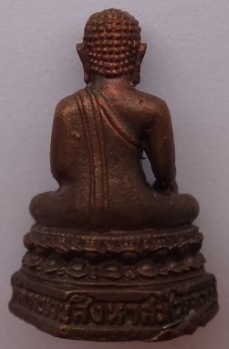 รูปหล่อหลวงตาดำวัดกาญจนสิงหาสน์(วัดทอง) ปี44 อาจารย์ของ หลวงพ่อชาญณรงค์ เคาะเดียว