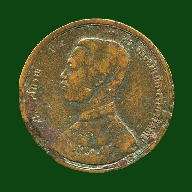 ถูกสุด สะดุดใจ...เหรียญร.5 หนึ่งเซี้ยว รศ.115 เนื้อทองแดง สวยเดิม