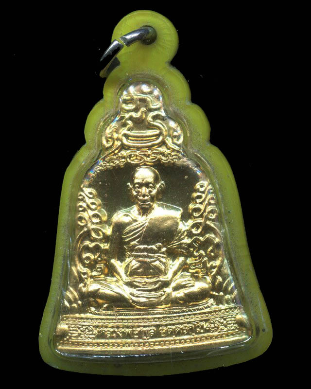 ถูกสุด สะดุดใจ...เหรียญระฆังหลวงพ่อพูล วัดไผ่ล้อม จ.นครปฐม ปี 2547 ตอกโค๊ต สภาพสวย พร้อมเลี่ยม