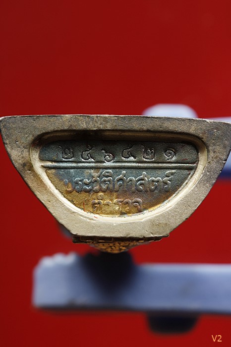 รูปหล่อหลวงพ่อโสธร กรมตำรวจ เนื้อเงินขัดเงา คอสามเส้น เห็นชัด ๆ ผิวเดิม ๆ พร้อมกล่องเดิม.../2