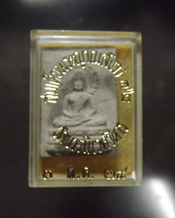 พระผงคันธราช สมเด็จพระญาณสังวร ปี2528