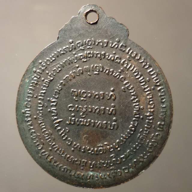 หลวงปู่แหวน