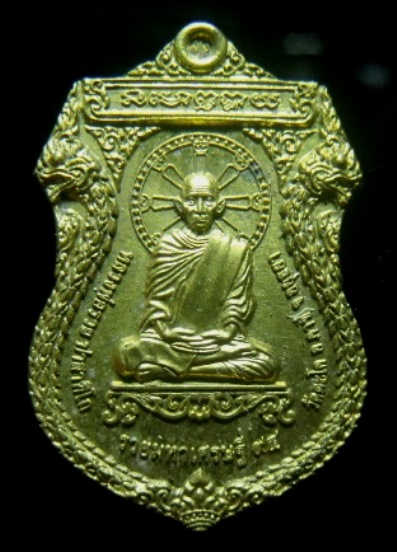 **วัดใจ**เหรียญหลวงพ่อรวย วัดตะโก จ.อยุธยา รุ่นรวยมหาเศรษฐี ๙๔ ปี ๒๕๕๘**เนื้อทองทิพย์ สวยๆ