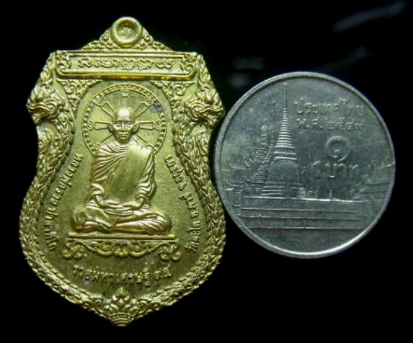 **วัดใจ**เหรียญหลวงพ่อรวย วัดตะโก จ.อยุธยา รุ่นรวยมหาเศรษฐี ๙๔ ปี ๒๕๕๘**เนื้อทองทิพย์ สวยๆ
