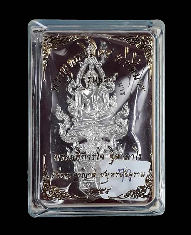 พระพุทธนิมิตรพิชิตมาร รุ่นพิชิตมาร พระอธิการใจ วัดพระยาญาติ จ.สมุทรสงคราม ปี2559 เนื้อเงิน