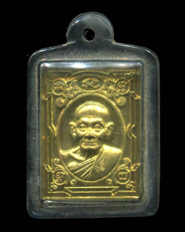 ถูกสุด สะดุดใจ...เหรียญแสตมป์หลวงพ่อพูล วัดไผ่ล้อม จ.นครปฐม ปี 2552 สวยเดิม พร้อมเลี่ยม