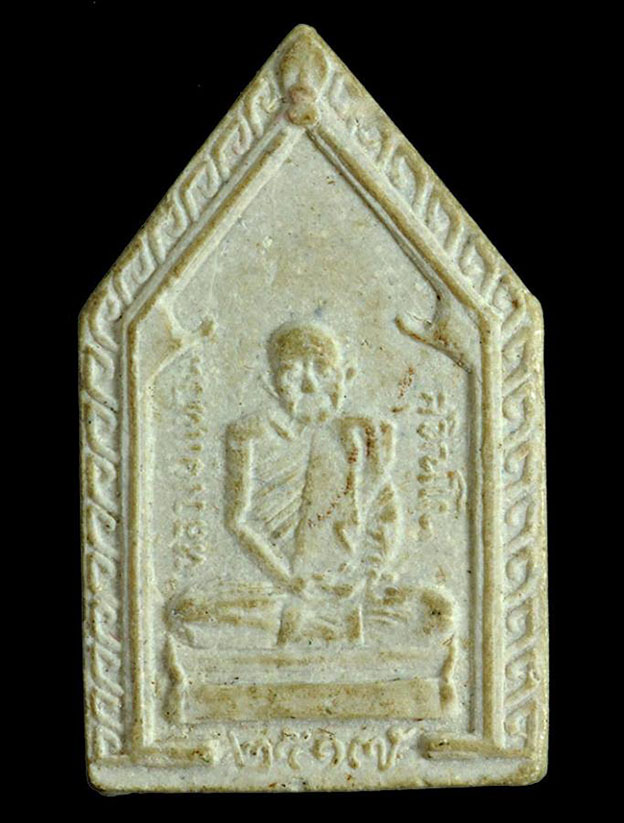 รูปเหมือนเนื้อผง หลวงปู่แหวน ปี 2517 วัดราษฎร์บำรุงจัดสร้าง เคาะเดียว 150