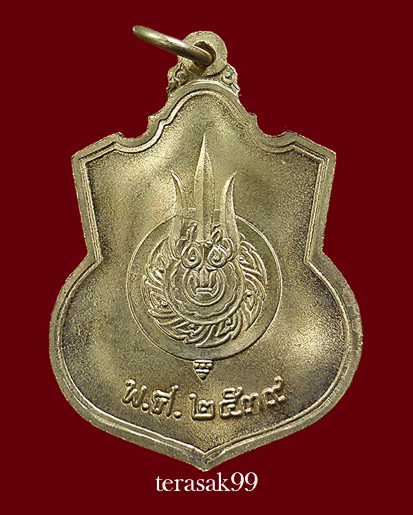 เหรียญในหลวงนั่งบัลลังก์ ฉลองครองราชย์50ปี พิมพ์นิยมพระเกศาชัด มีเม็ดตา กระบี่ยาวปลายมีปลอก (10)