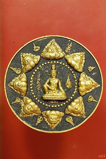 จตุคามรามเทพ หลังหนุมานเชิญธง