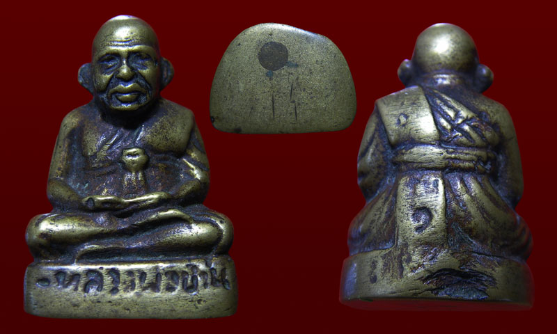  รูปเหมือนหล่ออุดเม็ดกริ่ง หลวงพ่อปาน วัดบางเหี้ย รุ่น 1 เนื้อทองผสม