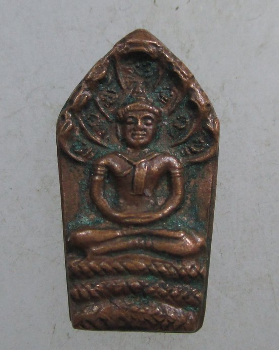 ๒๐ พระนาคปรกใบมะขาม ญสส. วัดบวรนิเวศวิหาร
