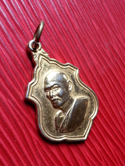 100 ฿ เหรียญหลวงพ่อแพ วัดพิกุลทอง จ.สิงห์บุรี " เนื้อกะหลั่ยทอง "