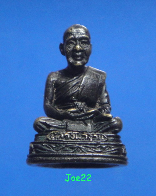 เคาะเดียวครับ รูปหล่อหลวงพ่อจวน วัดหนองสุ่ม ปี 2530 