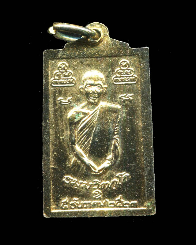 ถูกสุด สะดุดใจ...เหรียญสมเด็จหลังเจ้าคุณนรฯ วัดเทพสิรินทร์ กทม. ปี 2523 เนื้อกะไหล่ทอง สวยเดิม