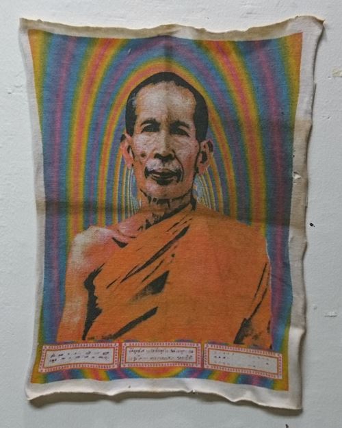 ผ้ายันต์หลวงพ่อโอภาสี 8x10.5นิ้ว วัดหลวงพ่อโอภาสี บางมด กทม.