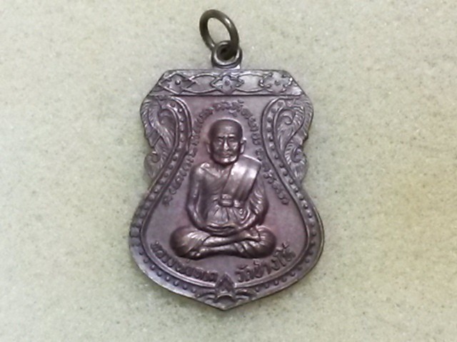 เหรียญเสมาใหญ่ หลวงปู่ทวด ปี22 สวยเดิมๆครับ