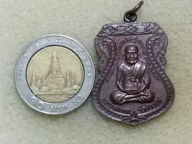 เหรียญเสมาใหญ่ หลวงปู่ทวด ปี22 สวยเดิมๆครับ