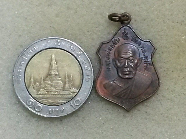 เหรียญ ลพ แช่ม วัดฉลอง ปี08 เนื้อทองแดง
