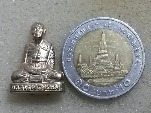รูปเหมือนปั๊ม ลพ แนม วัดเขาหน่อ สวยเดิมๆครับ