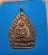 เจ้าสัว รุ่น3 เนื้อทองแดง.   No.15609