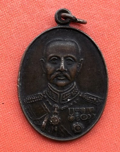 เริ่ม 10 บาท กับ   เหรียญสมเด็จพระจุลจอมเกล้าเจ้าอยู่หัว  …ET524