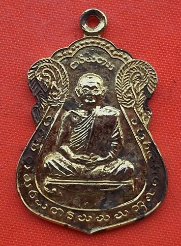 เริ่ม 10 บาท กับ   เหรียญพระปลัดเสงี่ยม จ.สระบุรี  …ET529