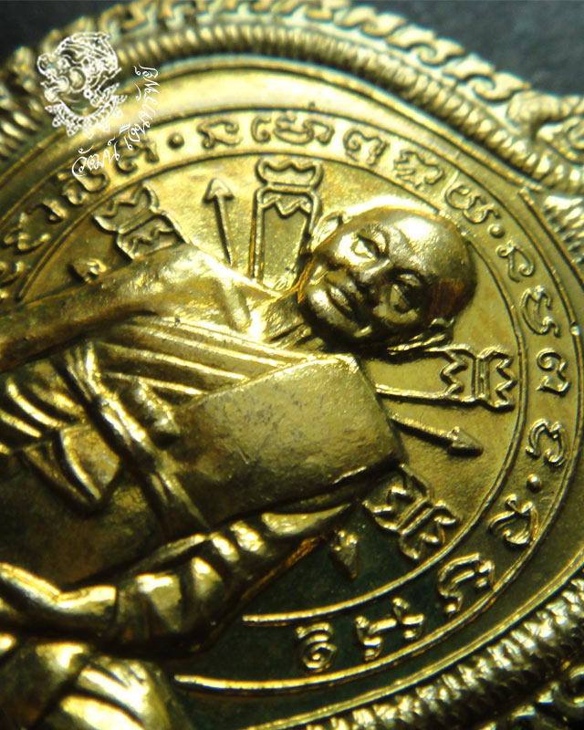 เหรียญนั่งพาน รุ่นแพบารมี 91หลวงพ่อแพ วัดพิกุลทอง จ.สิงห์บุรี ปี 2537 เนื้อทองฝาบาตร หมายเลข 8214