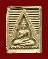 ถูกสุด สะดุดใจ...พระผงของขวัญ วัดปากน้ำ กทม. รุ่น 6 ปี 2533 เนื้อผง(เนื้อฟักทอง) นิยม สวยเดิม