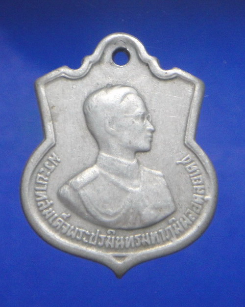 เคาะเดียวครับ เหรียญในหลวงครบ 3 รอบ เนื้ออัลปาก้า 