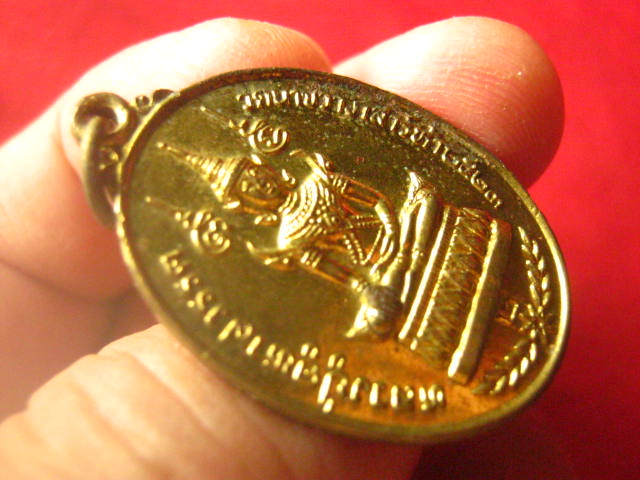 เหรียญหลวงปู่คูหาสวรรค์ วัดนาขวาง รุ่น 2 ปี 2523 ลพ.สุด วัดกาหลง ปลุกเสก 