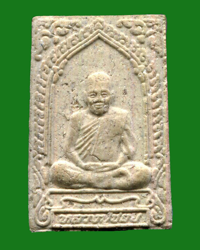 ถูกสุด สะดุดใจ...พระผงรูปเหมือนหลวงปู่ชอบ วัดป่าสัมมานุสรณ์ จ.เลย รุ่นหน้าไฟ เนื้อผง สวยเดิม