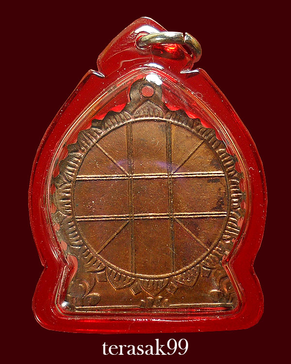 เหรียญพระประจำวัน วัดชิโนรส ปี2512 พ่อกวย พ่อพรหม อ.นำร่วมปลุกเสก ราคาเบาๆ