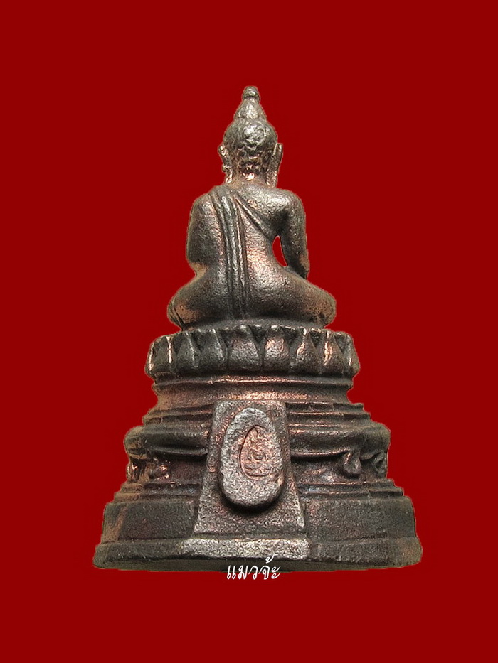 พระกริ่งเพชรหลีก รุ่นพระพิจิตร เนื้อนวโลหะ สุดยอดพิธี ปี42-43 หลวงปู่หมุนร่วมปลุกเสก สวยเดิมๆ #5