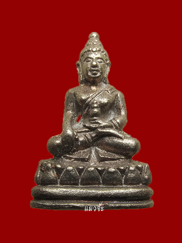 พระชัยวัฒน์ รุ่นพระพิจิตร เนื้อนวะโลหะ สุดยอดพิธี ปี42-43 หลวงปู่หมุนร่วมปลุกเสก #2