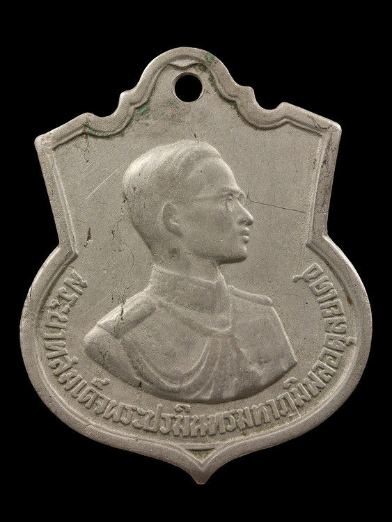 เหรียญ ร.9 ครบ 3 เคาะเดียวครับ