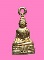 พระกริ่งพระพุทธโคดมน้อย ฐานผ้าทิพย์ ปี 05 (หายาก)