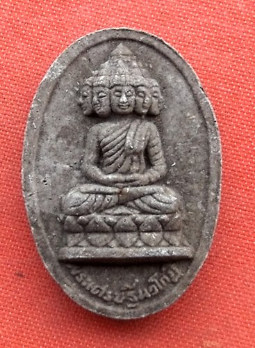 เริ่ม 10 บาท กับ พระผงเศรษฐีนวโกฏิ  …ET570