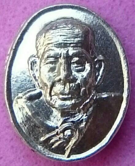 เหรียญเม็ดยา หลวงปู่หมุน ฐิตสีโล รุ่น มหาสมปรารถนา เนื้อเงิน ปี ๒๕๔๓