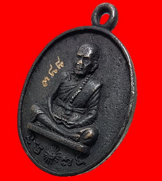 เหรียญหล่อที่ระฤก รศ 233 รุ่นรวยมั่นคงเนื้อเหล็กน้ำพี้ เลข 388 รวมได้ 9 สวยๆครับท่าน