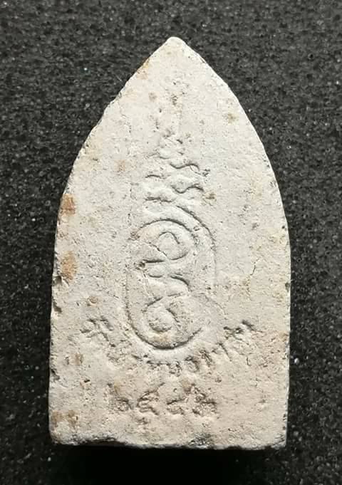 พระขุนแผนรุ่นแรก หลวงปู่หมุน วัดป่าหนองหล่ม ปี42 (2)