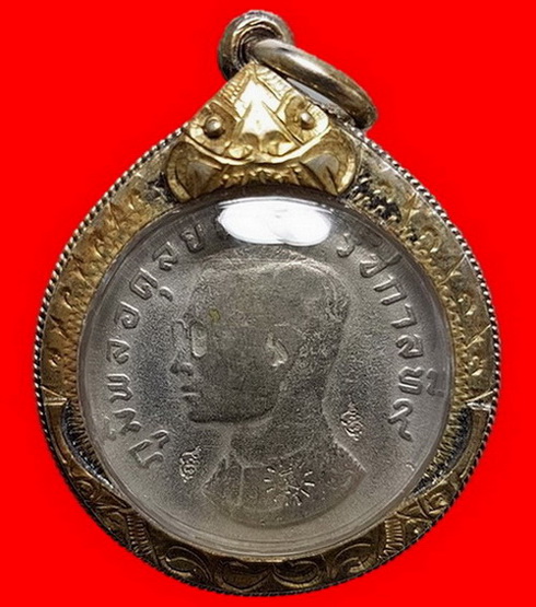 เหรียญบาทขวัญถุง เหรียญมหาบพิตรตอก 3 โค็ต พิธีสมปรารถนา ปี 43 วัดซับลำใยสวยๆพร้อมใช้