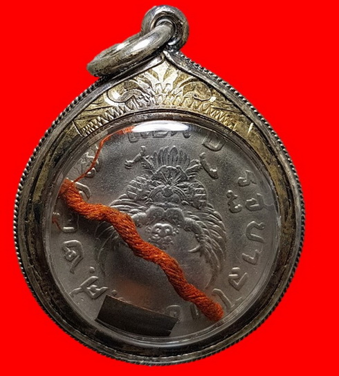 เหรียญบาทขวัญถุง เหรียญมหาบพิตรตอก 3 โค็ต พิธีสมปรารถนา ปี 43 วัดซับลำใยสวยๆพร้อมใช้