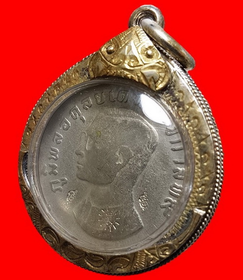 เหรียญบาทขวัญถุง เหรียญมหาบพิตรตอก 3 โค็ต พิธีสมปรารถนา ปี 43 วัดซับลำใยสวยๆพร้อมใช้