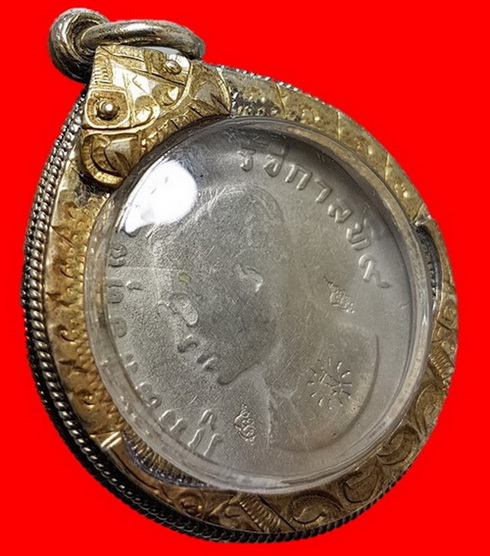 เหรียญบาทขวัญถุง เหรียญมหาบพิตรตอก 3 โค็ต พิธีสมปรารถนา ปี 43 วัดซับลำใยสวยๆพร้อมใช้