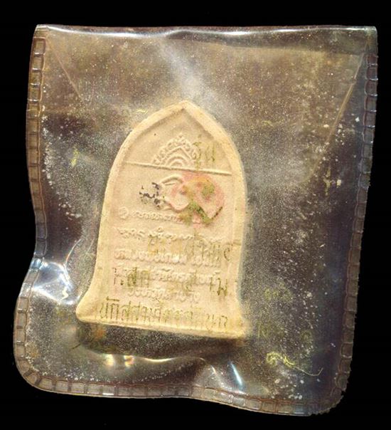 ถูกสุด สะดุดใจ...พระผงระฆังหลวงพ่อเกษม เขมโก สุสานไตรลักษณ์ จ.ลำปาง ปี 2536 ตะกรุดเงิน ซองเดิม สวย