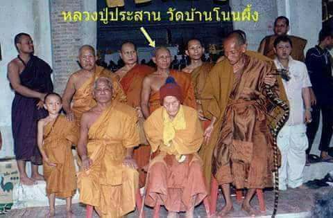 พระสมเด็จวัดโนนผึ้ง ปี 38 สำหรับ คนที่พึ่งพุทธคุณแบบราคาเบาๆ ทีเดียวได้2องค์