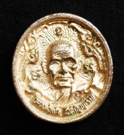 เหรียญล้อแม๊ก หลวงพ่อเงิน วัดบางคลาน รุ่น1 พิเศษ เนื้อทองเหลือง