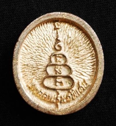 เหรียญล้อแม๊ก หลวงพ่อเงิน วัดบางคลาน รุ่น1 พิเศษ เนื้อทองเหลือง