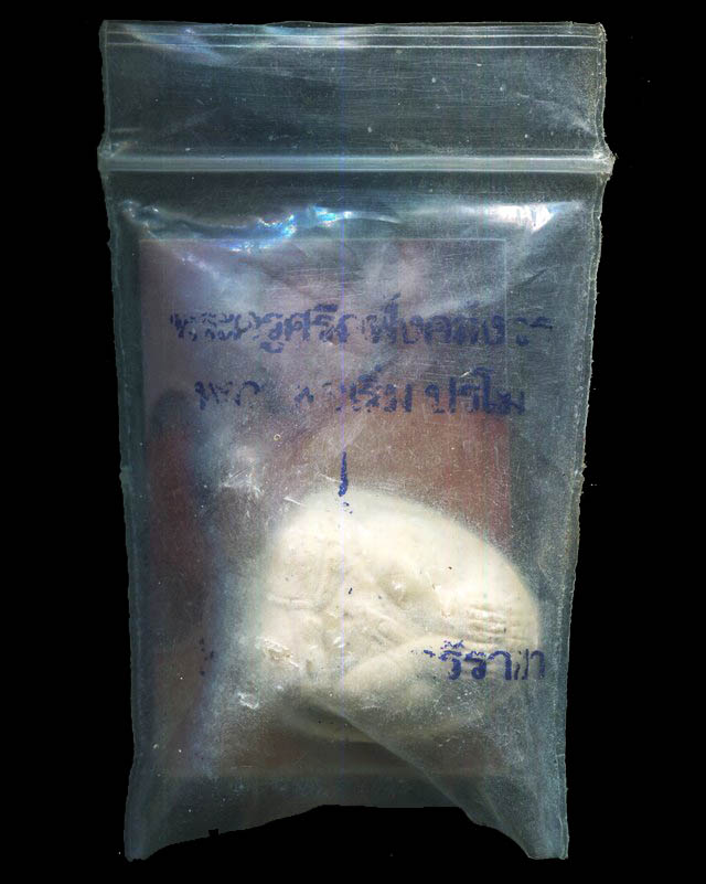 ถูกสุด สะดุดใจ...พระปิดตาปลดหนี้หลวงพ่อเริ่ม วัดจุกกะเฌอ จ.ชลบุรี พร้อมภาพถ่าย ซองเดิมจากวัด